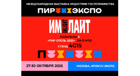 Приглашаем на выставку PIR Expo 2025 | 27 по 30 октября в МВЦ Крокус Экспо