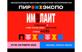 Приглашаем на выставку PIR Expo 2025 | 27 по 30 октября в МВЦ Крокус Экспо
